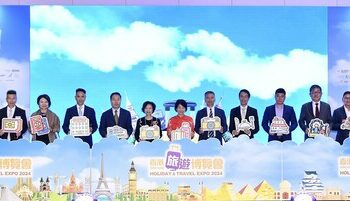 Muslim zone at Hong Kong Holiday and Travel Expo 2024